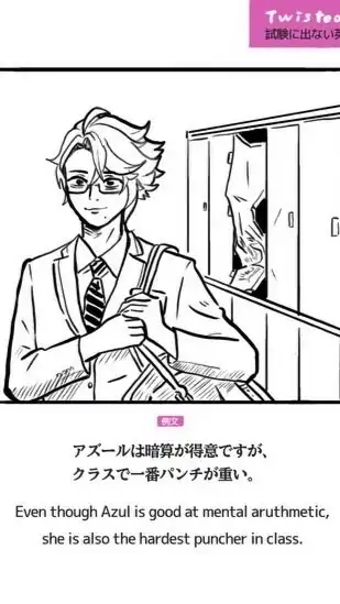 ツイステ 緩 ハント ‼️