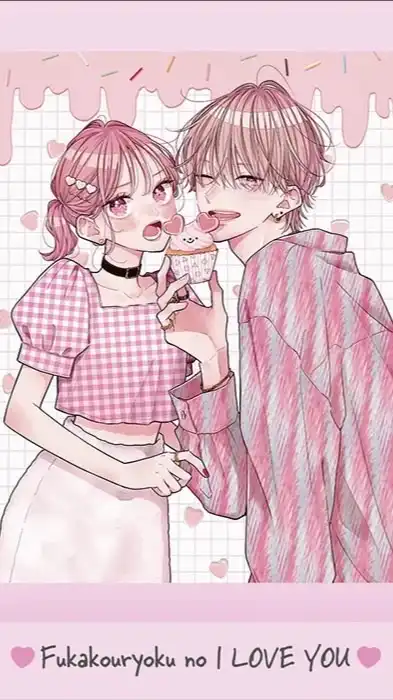 少女漫画好きさんおいで〜🥺