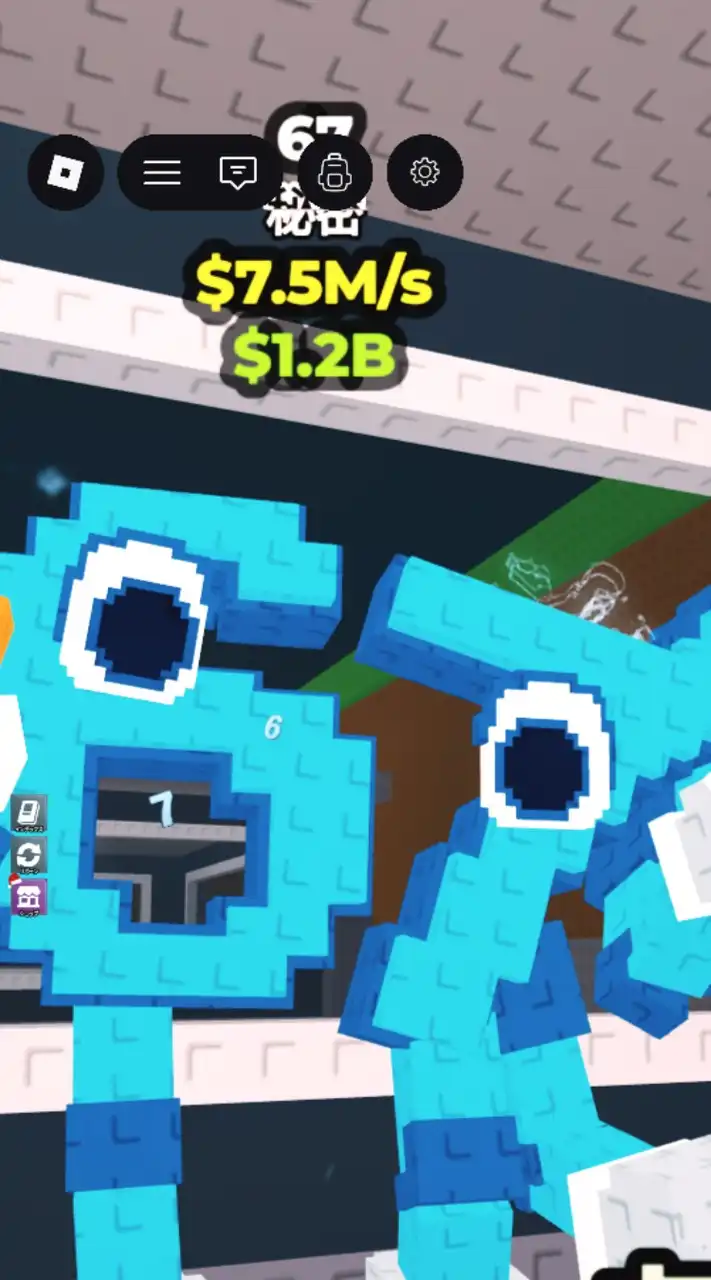 45人で配布！！ブレインロッドを盗む！ロブロ　　　　（交渉・交渉⭕️！　配布⭕️！　雑談⭕️！）