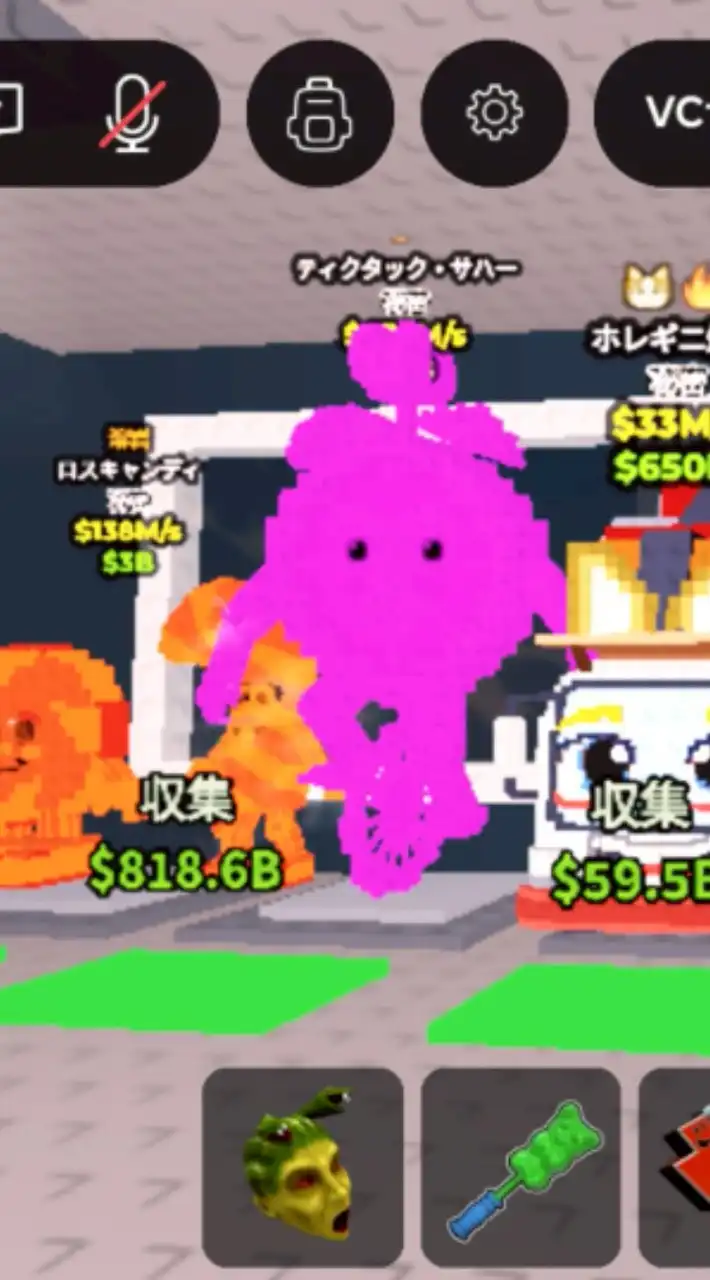 ブレインロッドを盗むブラント対ブレインロッド35人で虹チクタク配布！100人で大型配布！？😙