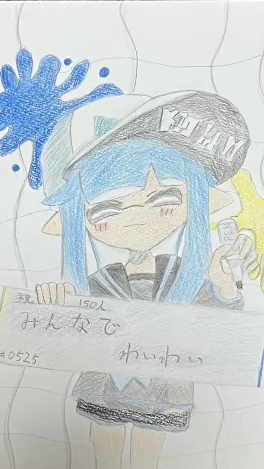 みんなでわいわい仲良くスプラしよう‼️