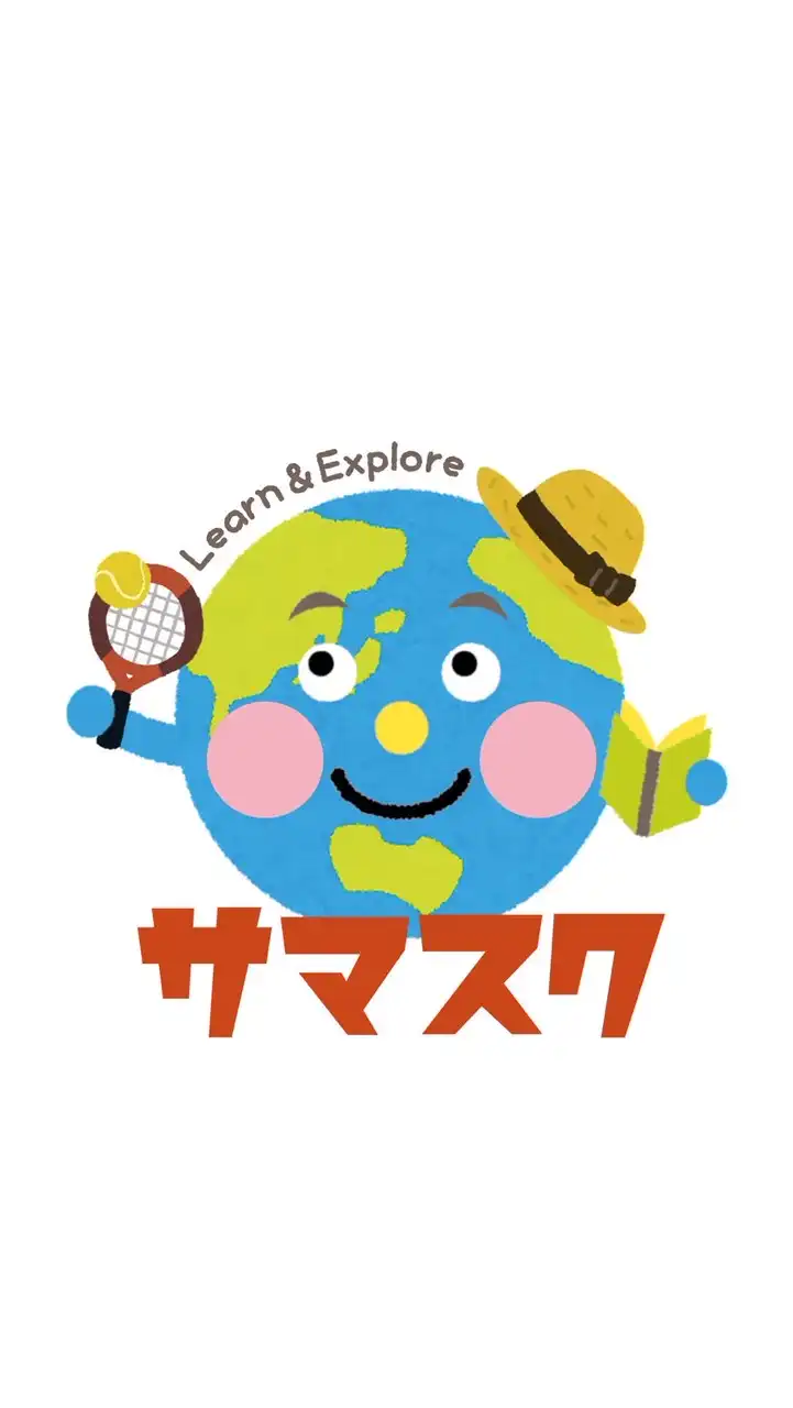 英語サマースクール・英語キャンプ情報交換