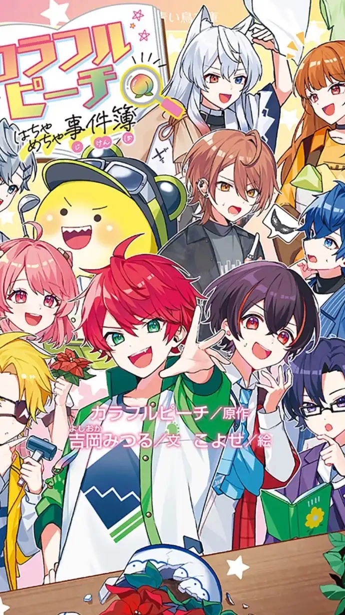 からぴち nrkr .ᐟ.ᐟ恋愛◎