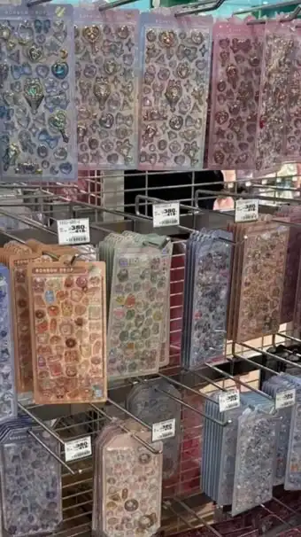 神奈川シール情報【横浜、大和、座間】