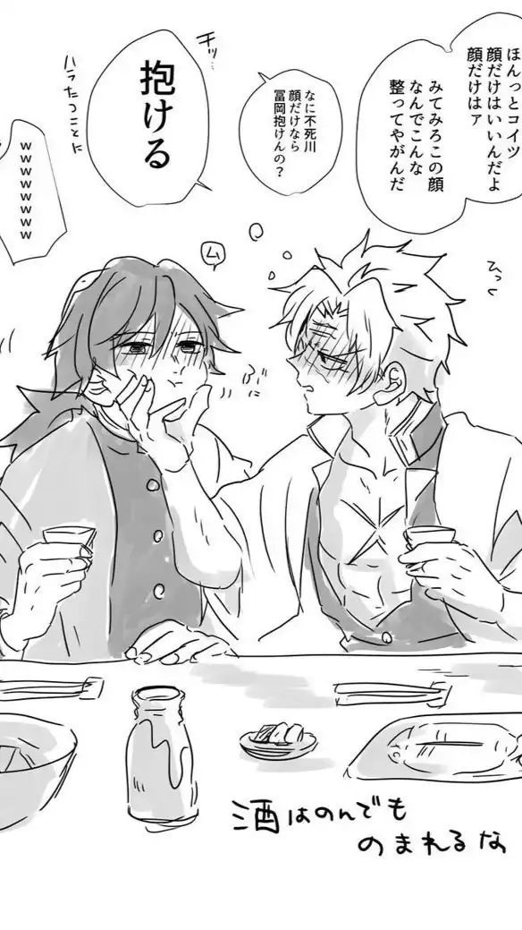 過疎禁止🈲🫵🫵鬼滅の刃激緩緩緩也色ハンオプ❣️❣️❣️