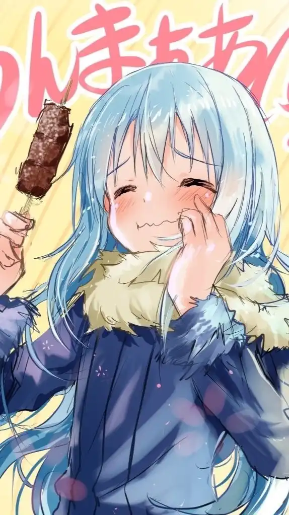 りーくと愉快な仲間たち