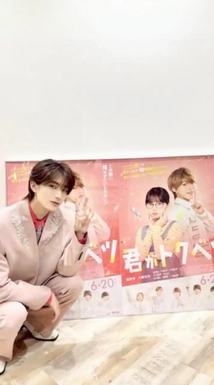 M!LK なにわ男子 推しましょー！