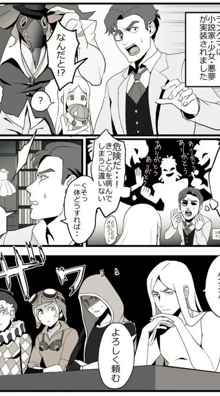 集まれよ‼️第五人格の森🈁🈁🈁なんつって汗汗