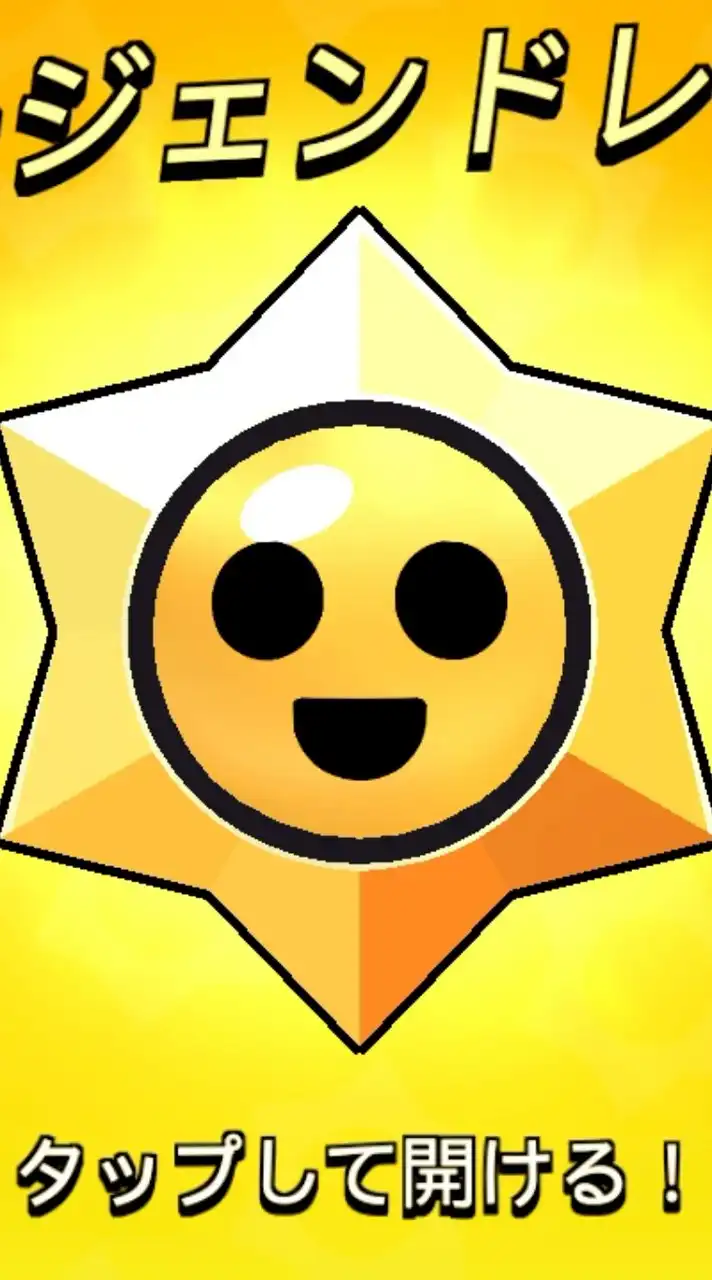 【ブロスタ】初心者さん大歓迎🔰