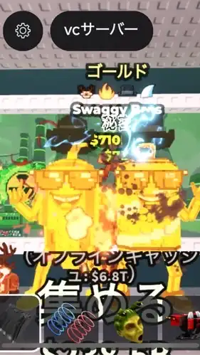 副官と公式仲介人をもう少しで投票するよ　津波🌊から脱出するゲームも一緒にやるね👍