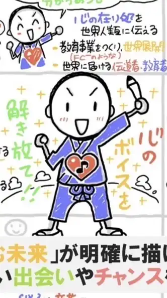 🎨1/19-1/23 自分発見PGM ✨3DAYS体験セミナー　専用オプチャ📝