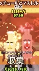 ブレインロットを盗め 交換＆配布＆pvp 75人でガラマ配布‼️