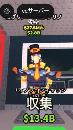 ブレインロットを盗む！130人でターキー配布！