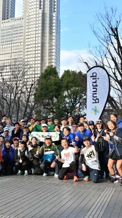 ラントリップ東京マラソン2026