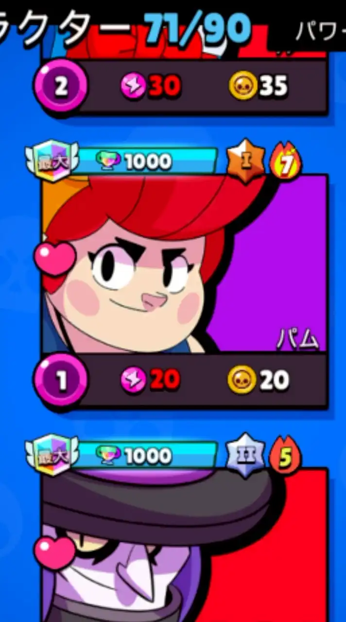 ブロスタ55オプチャ(55ノック・55サッカー・55殲滅)