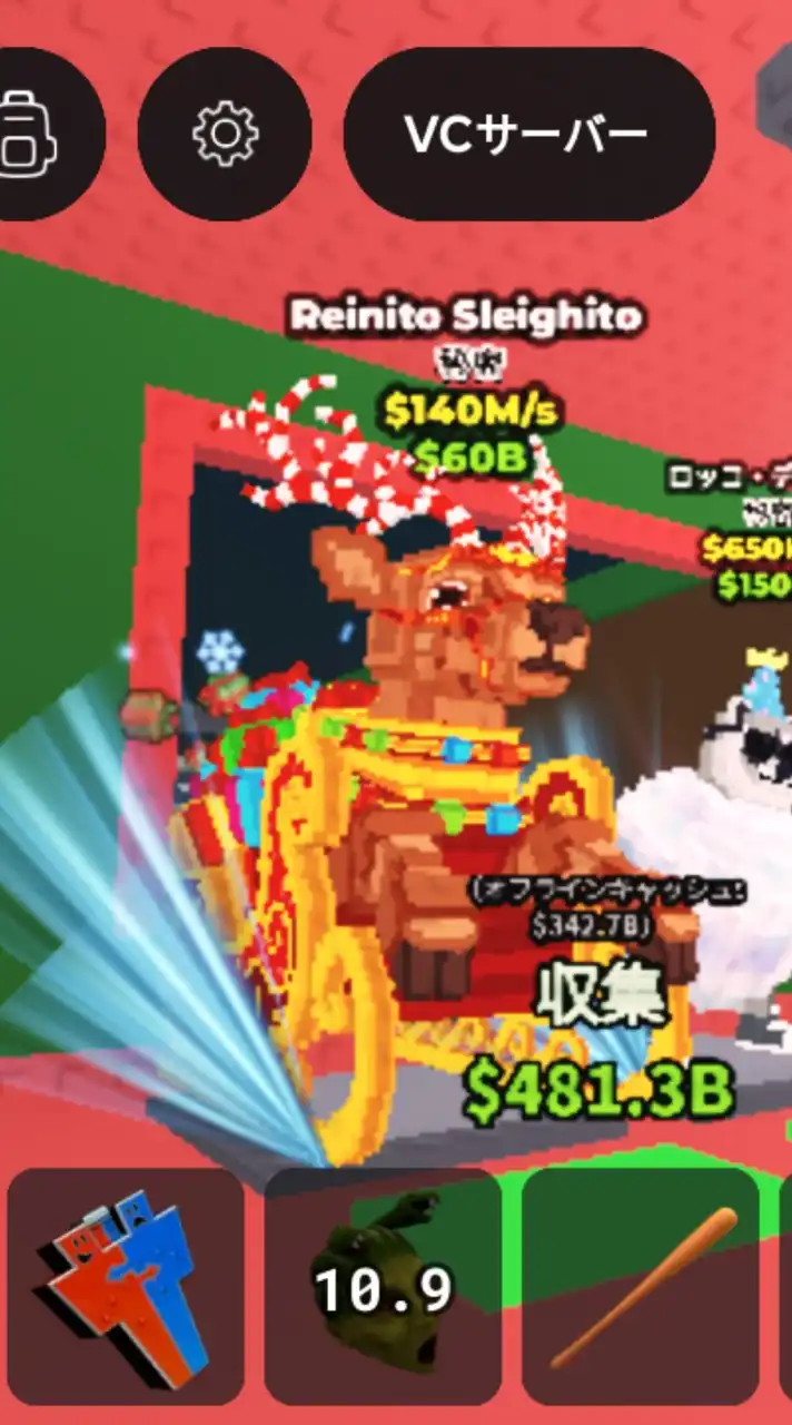 ブレインロッドを盗むや他のゲームまで色々 60人でチクタク332M配布