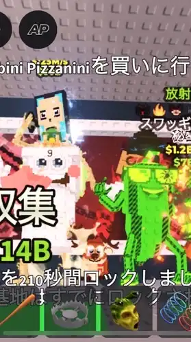 ブレインロットを盗む（交換、雑談）100人でガラマ250人でスプパン配布します