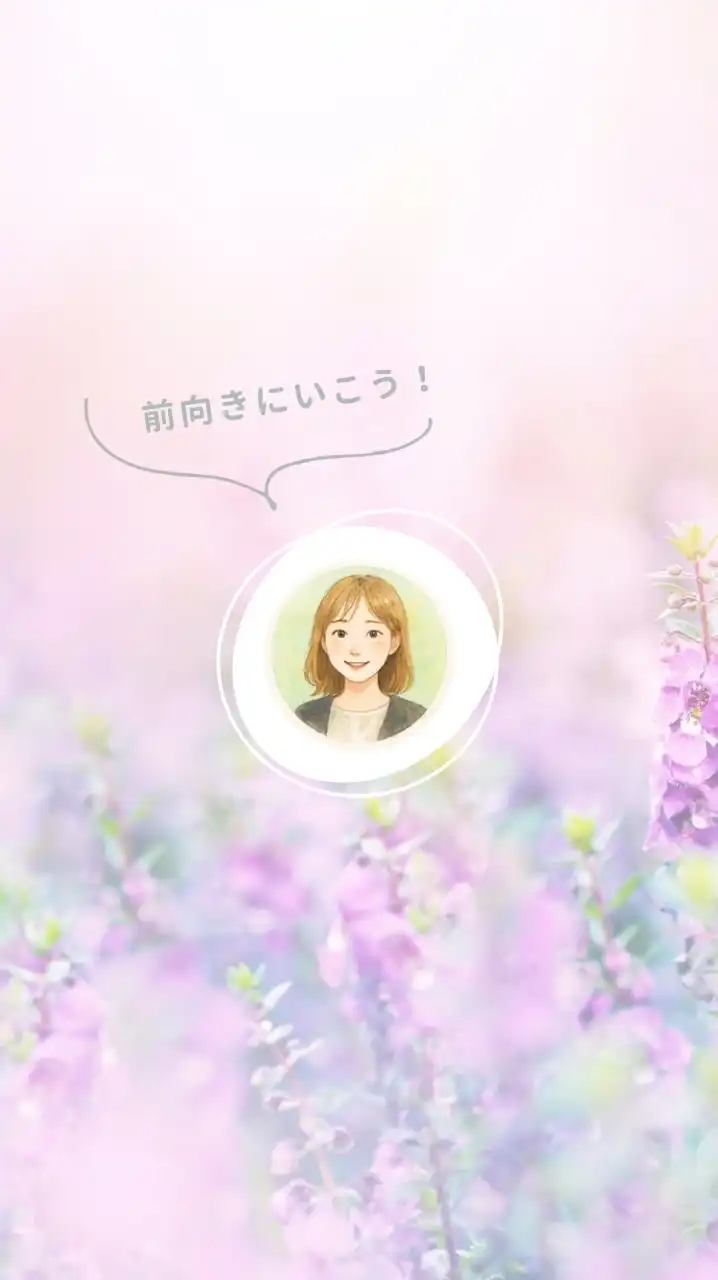 ひい〻インスタ×スレッズ攻略