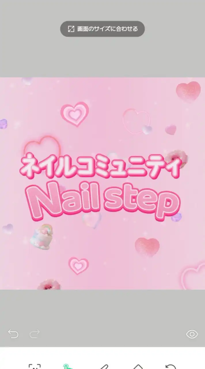 ネイルコミニティStep