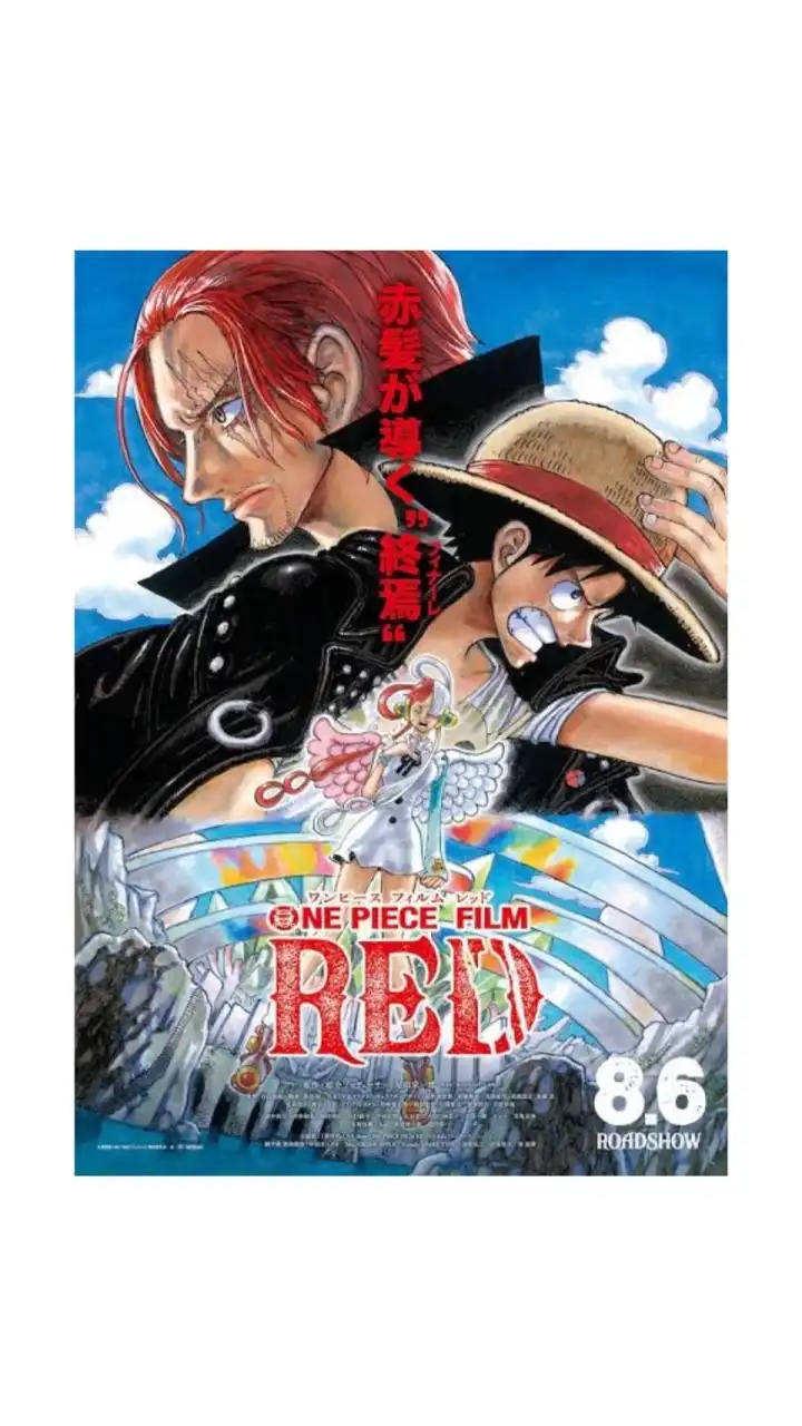 ONE PIECEコミュニティ