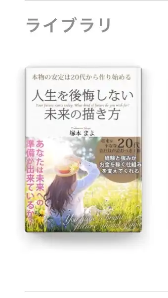 ♡主婦に優しいお財布懸賞情報局♡ポイ活、当選報告、当たり、案件、お得好き、節約、主夫、専業主婦