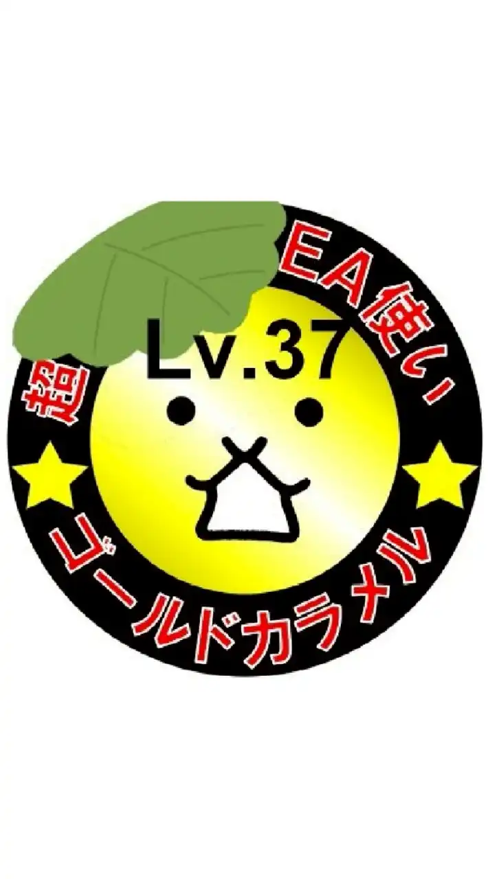 ✨セカンドギアEA🎁FX初心者が5万円→150万円達成㊗️EA無料配布中💰ガチ履歴公開‼️FX自動売買✨