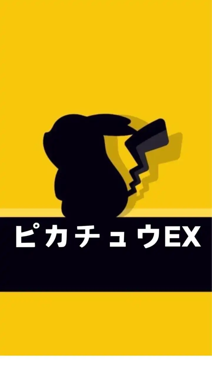 ゼロから始めるBTCFX専用自動売買【ピカチュウEX】グループ