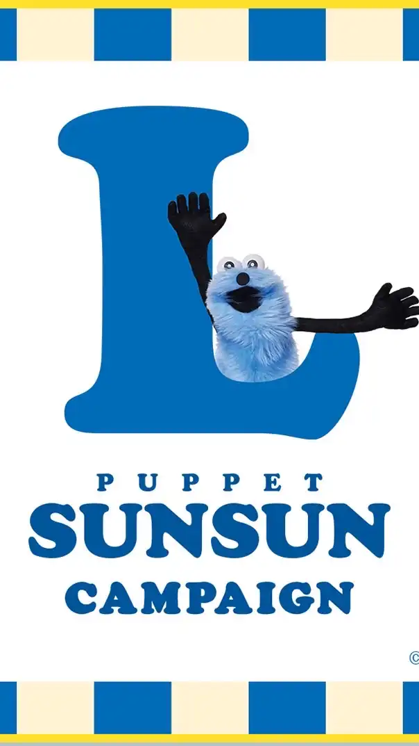 パペットスンスン最新情報コミュニティ