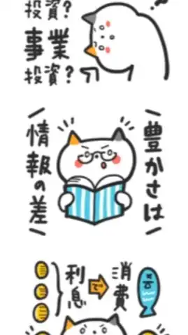 FIREを目指すための情報
