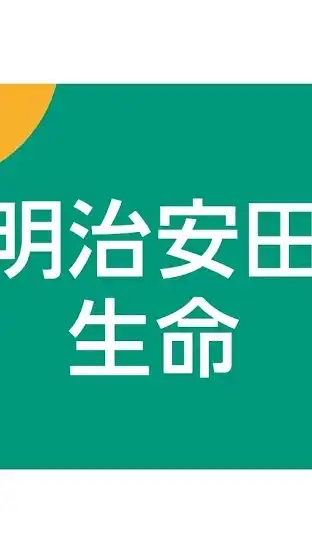 【明治安田生命】24卒 CarrerV 内定者