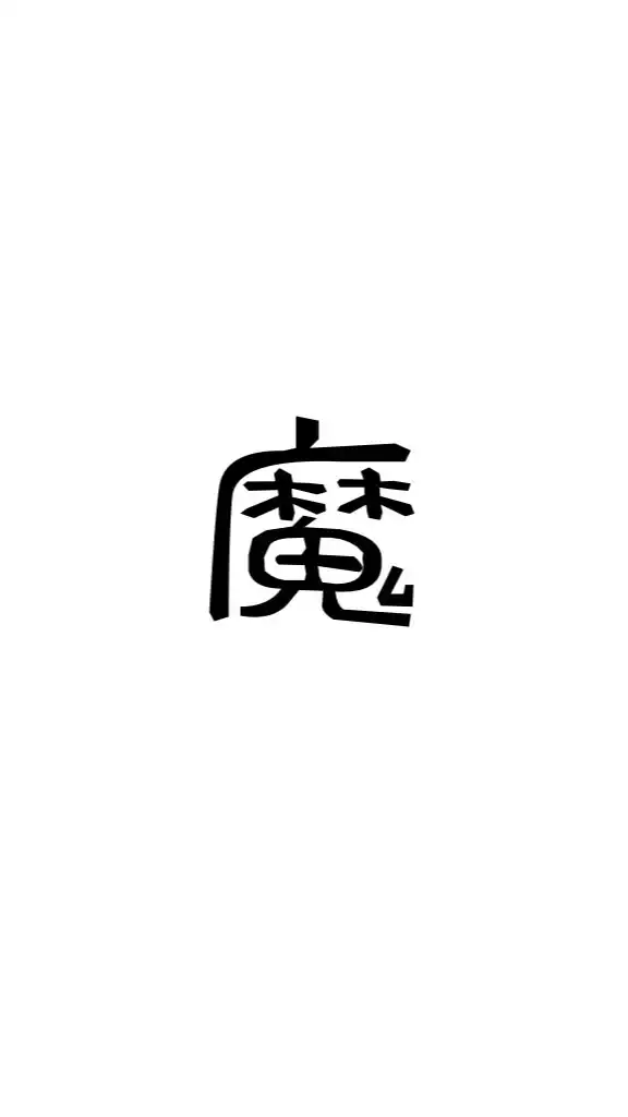 jokerと魔界と絶望と億り人への道(魔界コイン編)