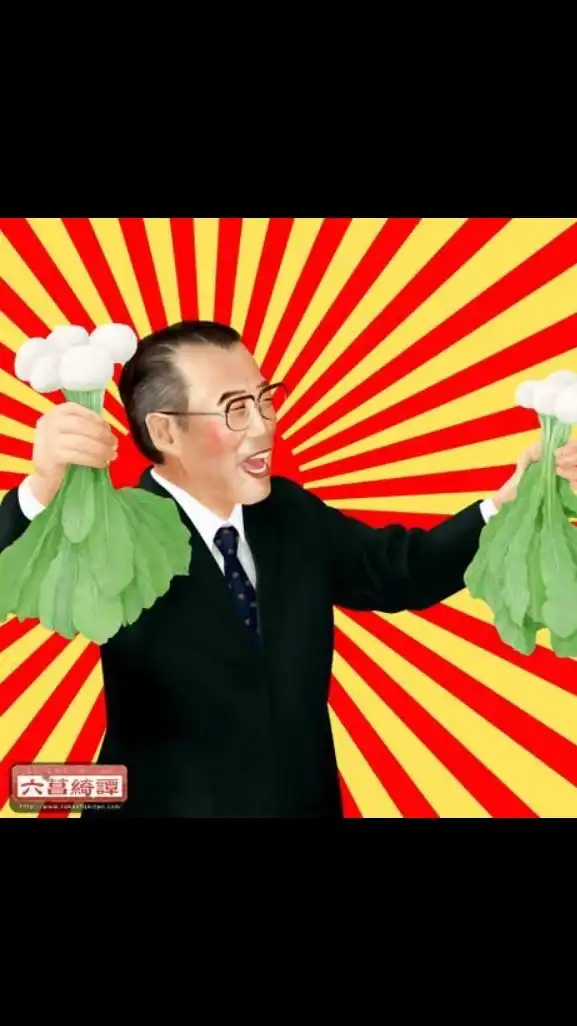 株式投資の民【大阪支部】