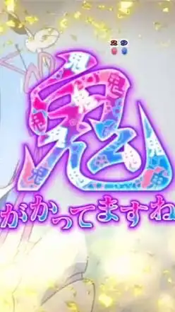 鬼がかり　パチンコ、スロット全般！好きな人集まれー！