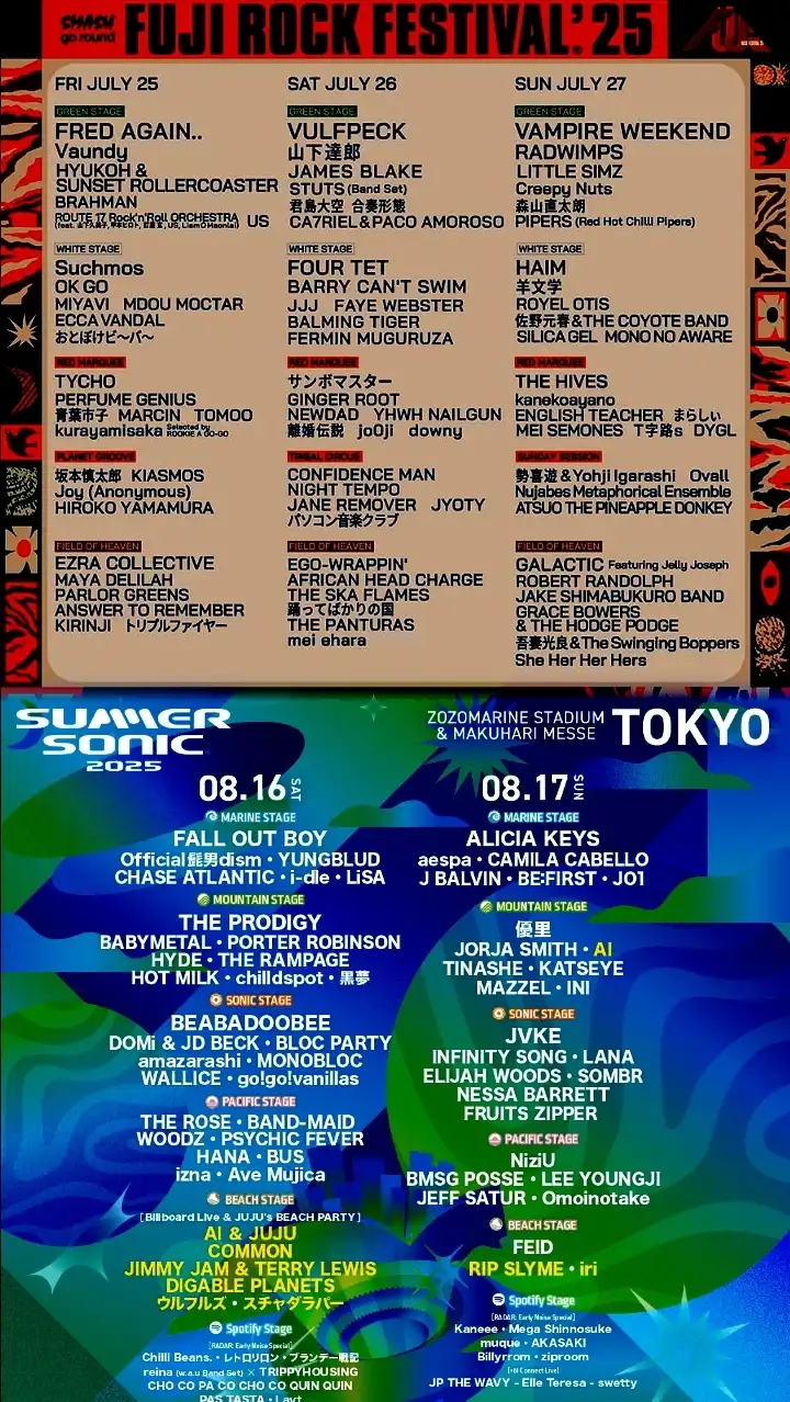 【洋楽フェス専用チャット】