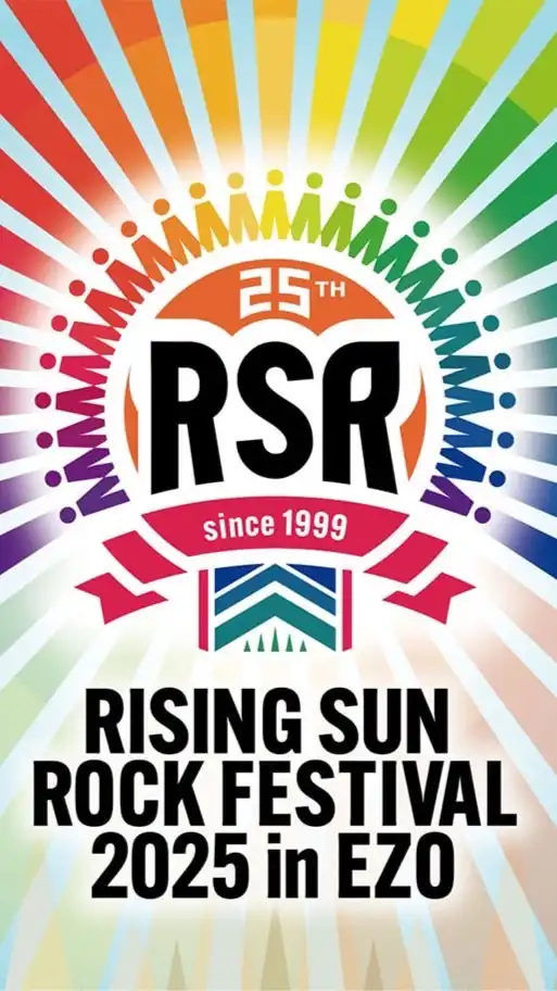 RSR(ライジングサン)参加者💬