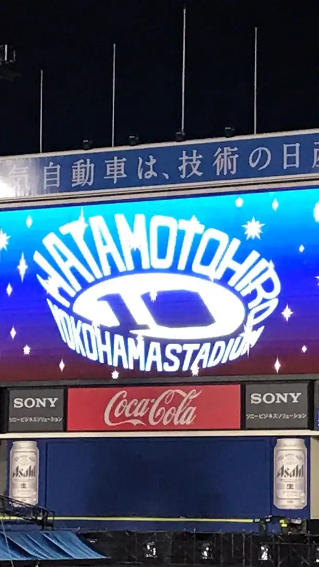 秦基博