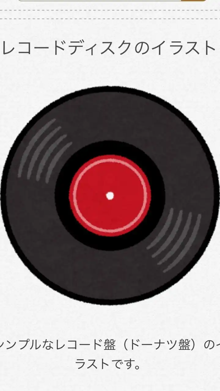 レコードを嗜む人々。