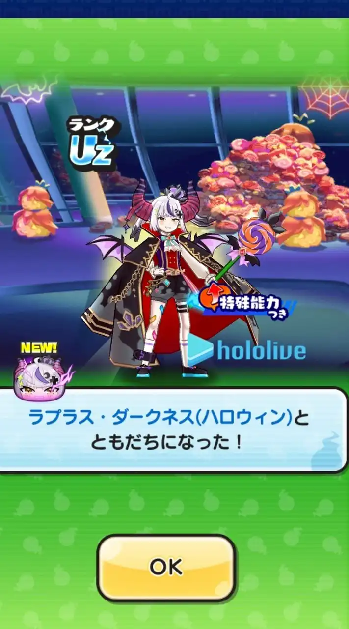 妖怪ウォッチぷにぷにお助け＆雑談