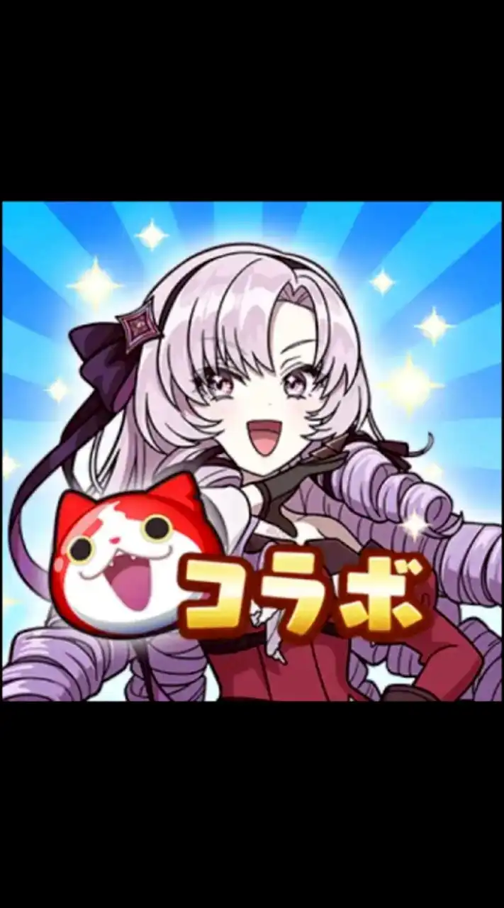 ぷにぷに連合(おはゴルお助け)（雑談）（ゲーム全般）（プロのぷにぷに）
