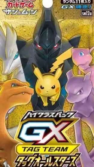 ポケカ　販売情報共有　関東　ポケモンカード