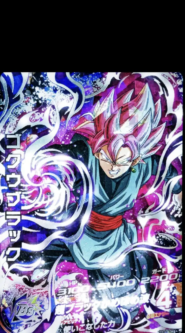ドラゴンボールヒーローズ 雑談や相場報告