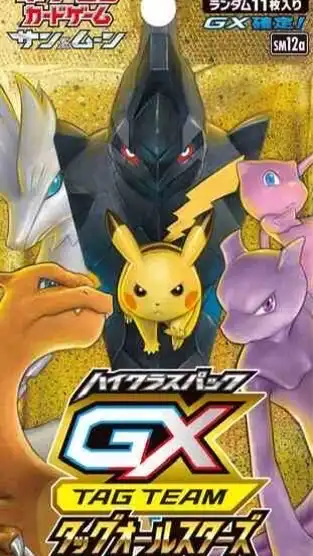 ポケカ　販売情報共有　関東　ポケモンカード