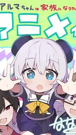 【社会人限定】完全禁煙アニメ特撮ソングカラオケオフ会「関東加奈オフ会」