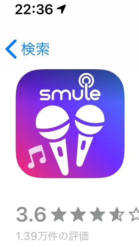 smule(sing!)総合