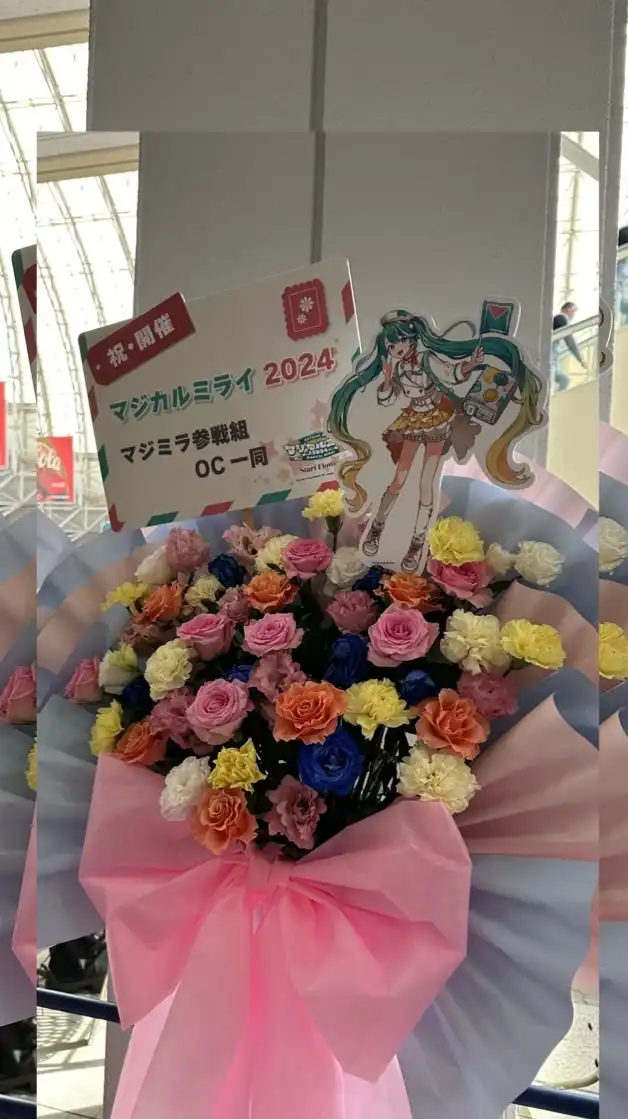 マジカルミライ参戦組 5th！
