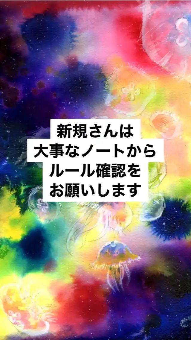 歌い手、絵師、踊り手になりたい人と話したい！！