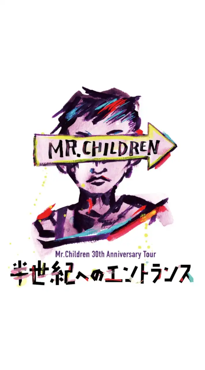 Mr.Children☆神奈川支部☆