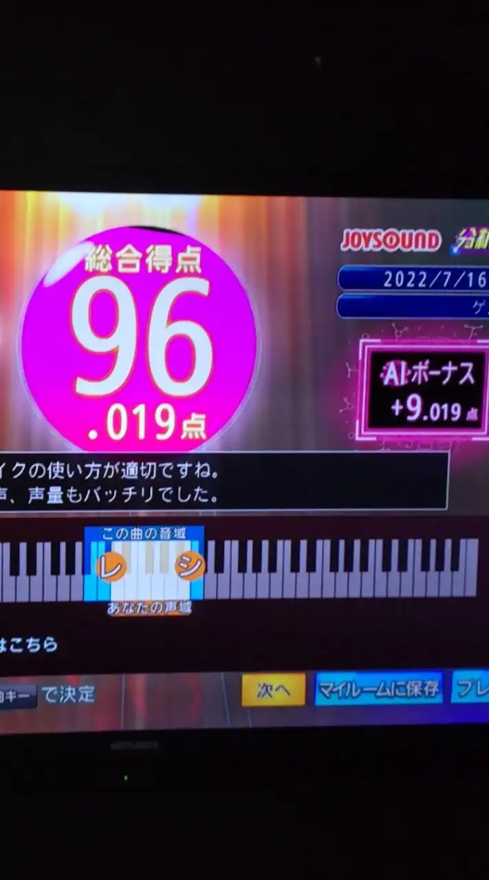 🎤旭川友達増爽会🎤(カラオケ好きな人カラオケから仲良くなりましょうカラオケメインです)
