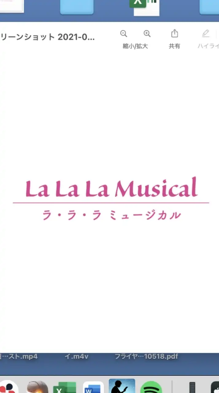 【全体連絡】ラララミュージカルグループ