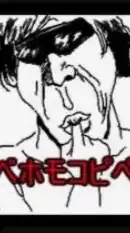 ガチホモの集い